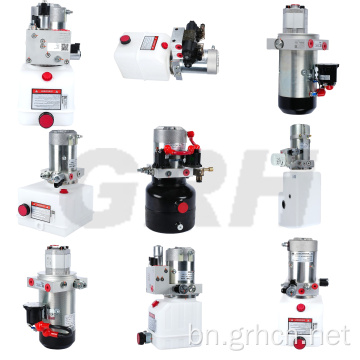 কাস্টমাইজড হাইড্রোলিক পাওয়ার ইউনিট 12V/24V